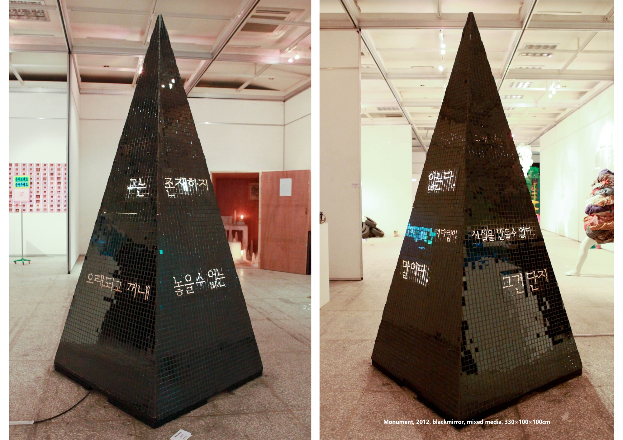 Taemen-Jung-Monument,-2012